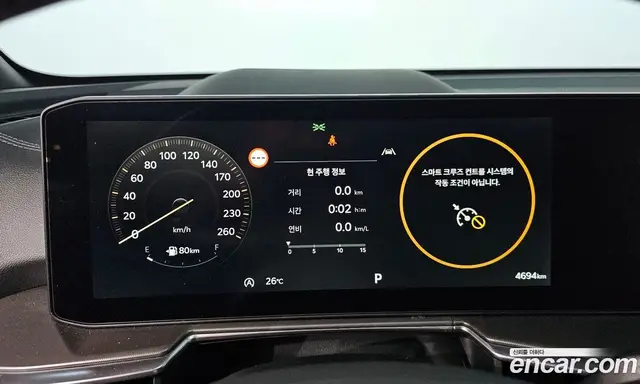 Kia Sorento 2026 2.5 автомат (гидро), миниатюра 10 Kia Sorento 2026 2.5 автомат (гидро), миниатюра 10