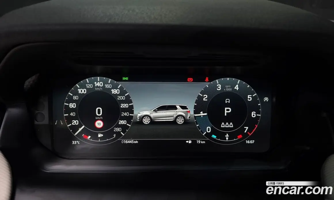 Land Rover Discovery Sport 2025 2.0 автомат (гидро), фото 11 Land Rover Discovery Sport 2025 2.0 автомат (гидро), фото 11