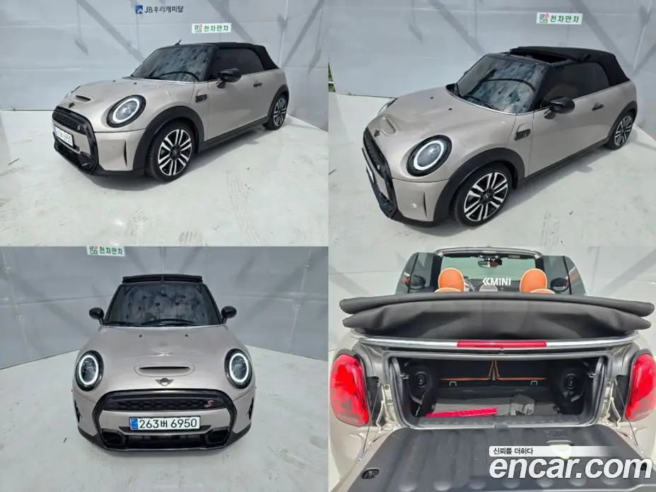Mini Cooper Convertible 2024 2.0 автомат (гидро), фото 16