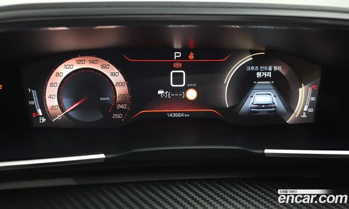 Peugeot 508 2020 2.0 автомат (гидро), фото 8 Peugeot 508 2020 2.0 автомат (гидро), фото 8