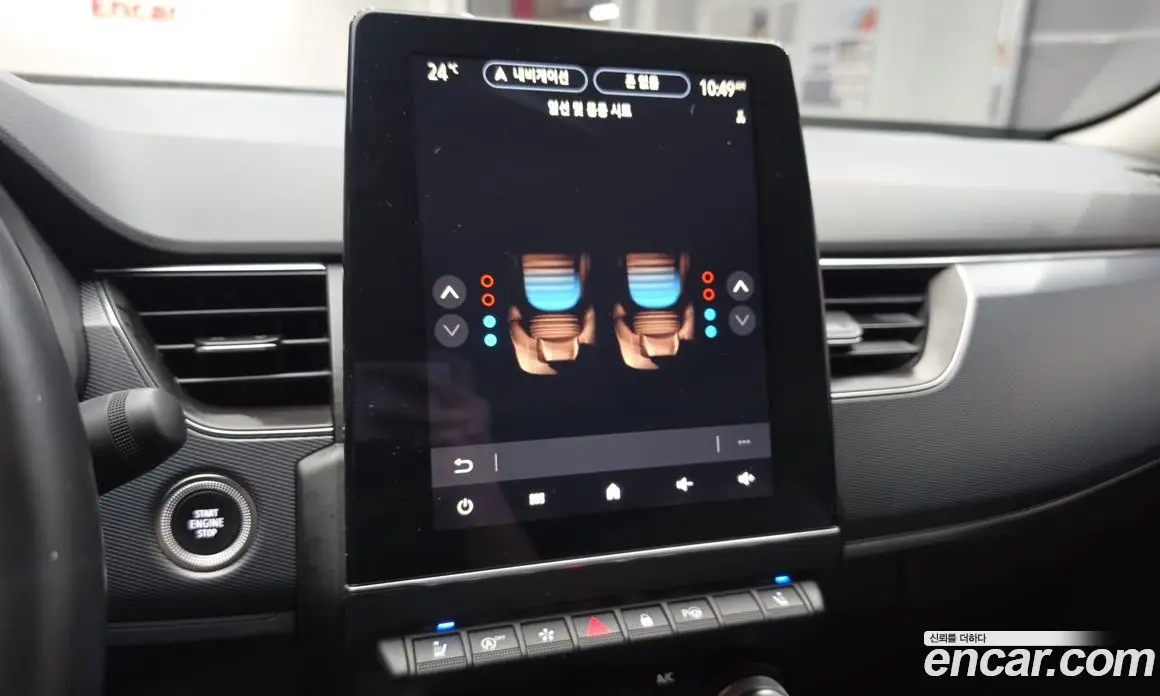 Renault (Samsung) XM3 2020 1.3 автомат (гидро), фото 15 Renault (Samsung) XM3 2020 1.3 автомат (гидро), фото 15