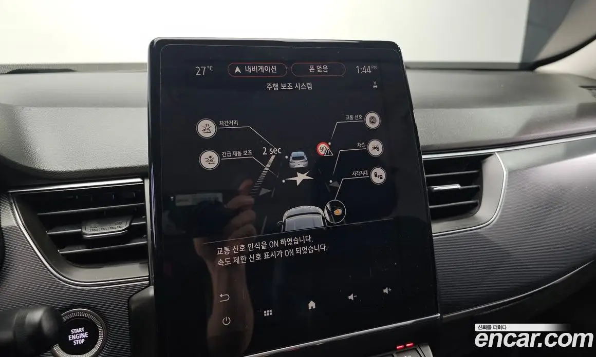 Renault (Samsung) XM3 2020 1.3 автомат (гидро), фото 22 Renault (Samsung) XM3 2020 1.3 автомат (гидро), фото 22