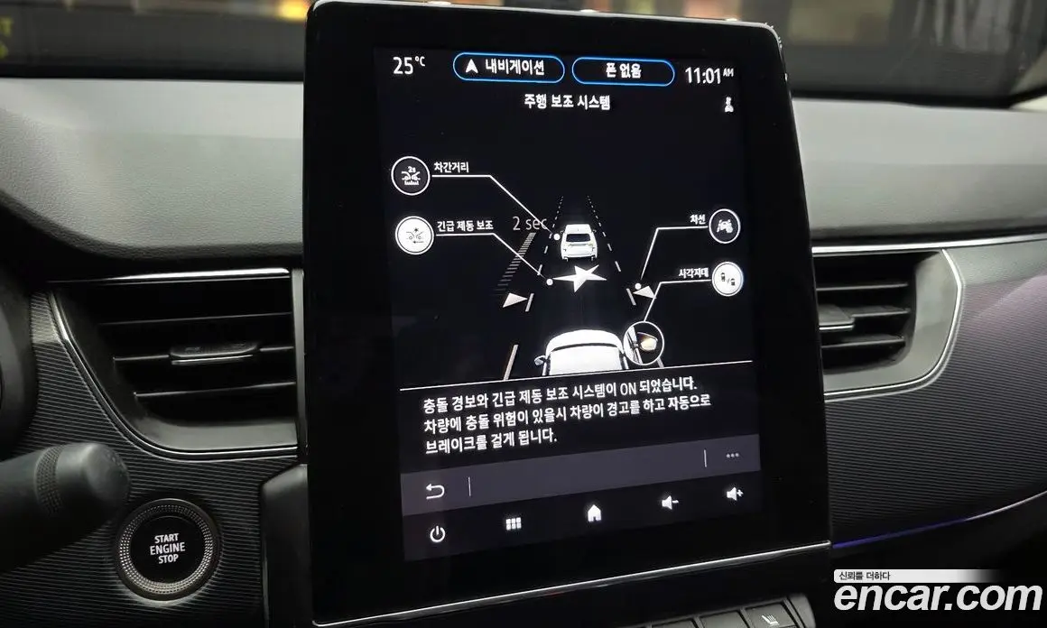 Renault (Samsung) XM3 2020 1.3 автомат (гидро), фото 16 Renault (Samsung) XM3 2020 1.3 автомат (гидро), фото 16