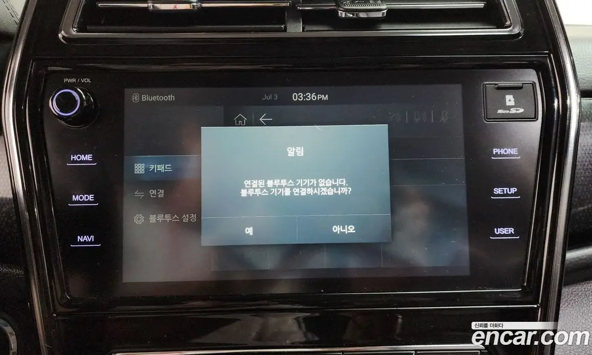 SsangYong TIBOLI 2020 1.5 автомат (гидро), фото 30