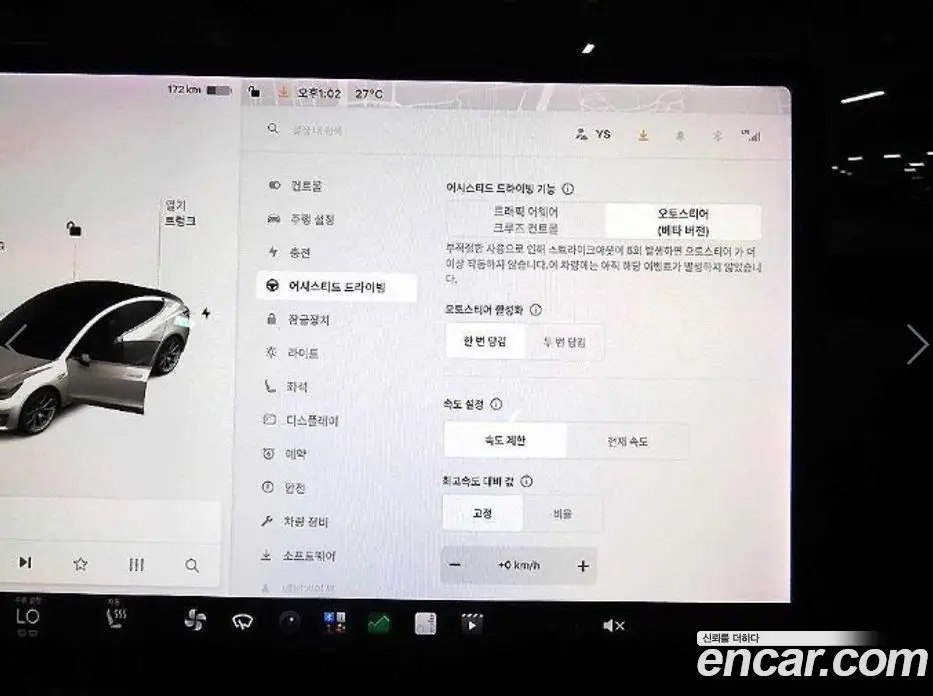 Tesla Model 3 2020 автомат (гидро), фото 13 Tesla Model 3 2020 автомат (гидро), фото 13