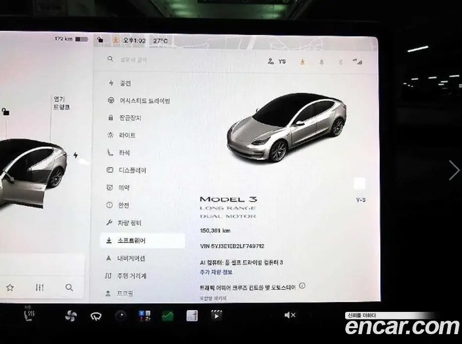 Tesla Model 3 2020 автомат (гидро), фото 9 Tesla Model 3 2020 автомат (гидро), фото 9