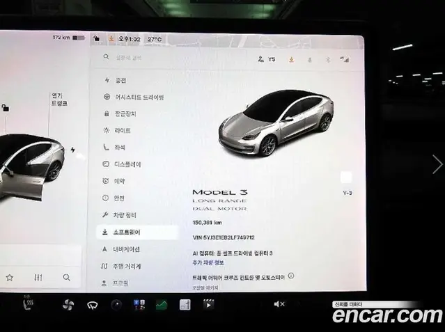 Tesla Model 3 2020 автомат (гидро), миниатюра 9 Tesla Model 3 2020 автомат (гидро), миниатюра 9