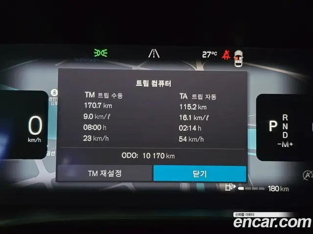 Volvo XC40 2023 2.0 автомат (гидро), миниатюра 6 Volvo XC40 2023 2.0 автомат (гидро), миниатюра 6