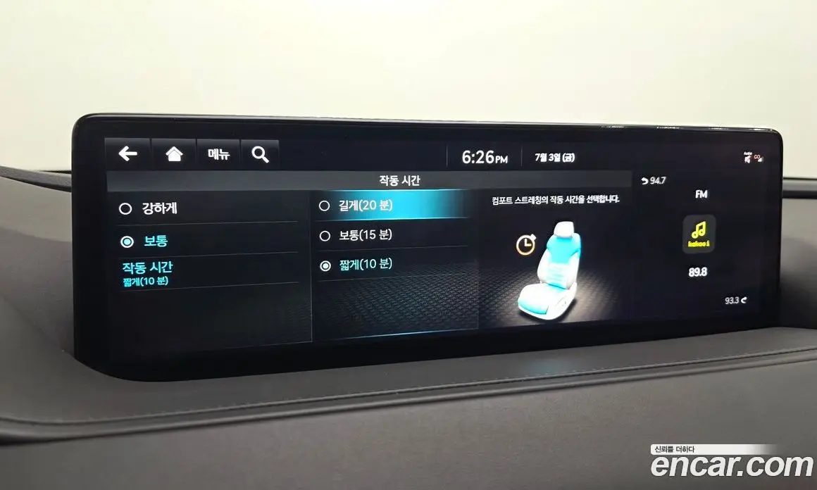 Genesis G80 2021 3.5 автомат (гидро), фото 29 Genesis G80 2021 3.5 автомат (гидро), фото 29