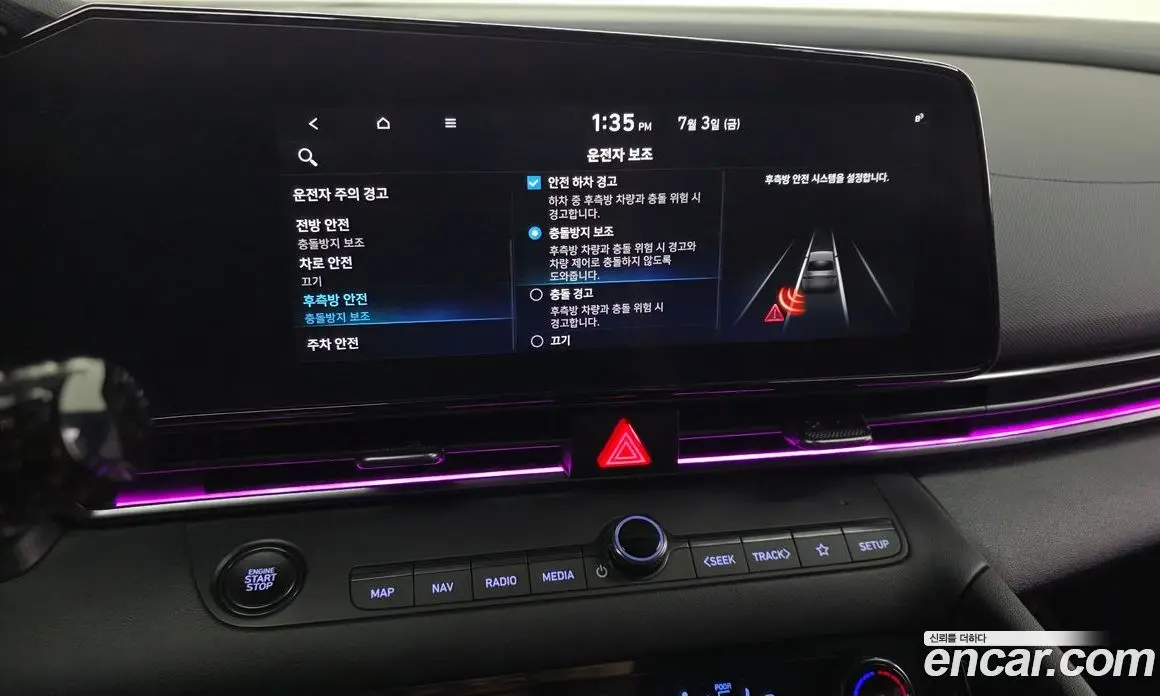 Hyundai Avante 2023 2.0 механика, фото 32 Hyundai Avante 2023 2.0 механика, фото 32