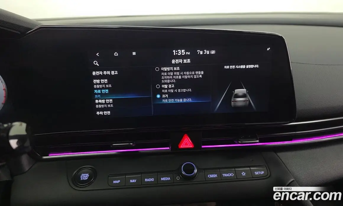 Hyundai Avante 2023 2.0 механика, фото 33 Hyundai Avante 2023 2.0 механика, фото 33