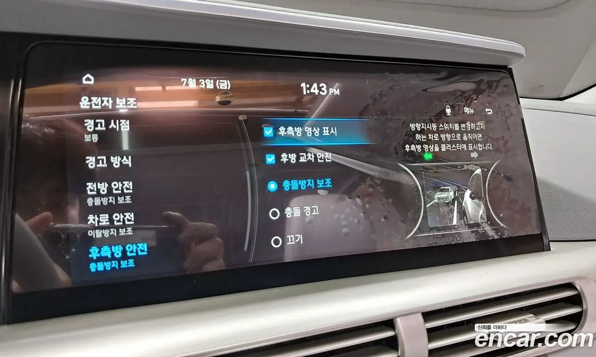 Hyundai Nexo 2023 автомат (гидро), фото 27 Hyundai Nexo 2023 автомат (гидро), фото 27