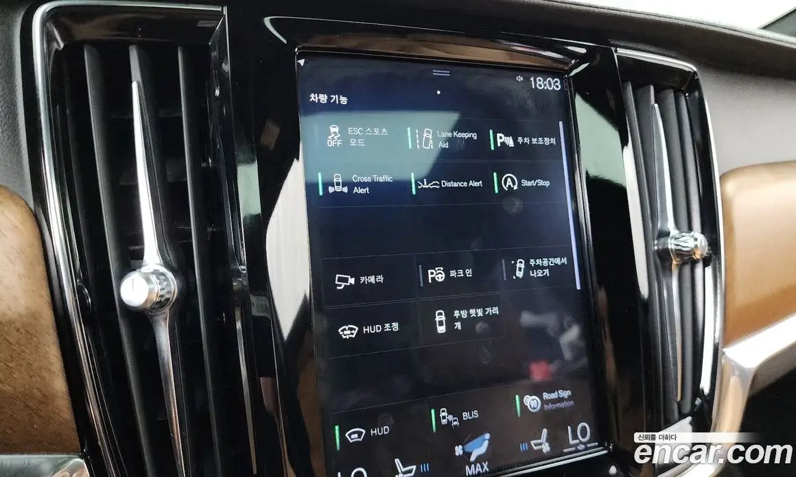 Volvo S90 2019 2.0 автомат (гидро), фото 16 Volvo S90 2019 2.0 автомат (гидро), фото 16