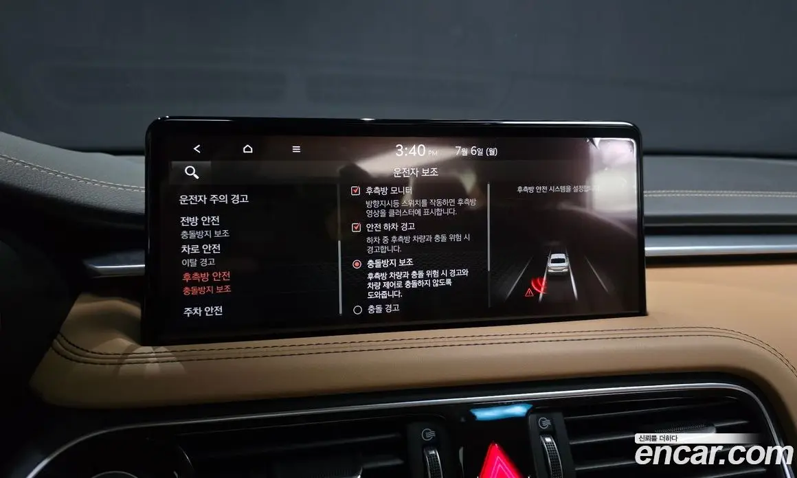 Genesis G70 2020 2.0 автомат (гидро), фото 22 Genesis G70 2020 2.0 автомат (гидро), фото 22