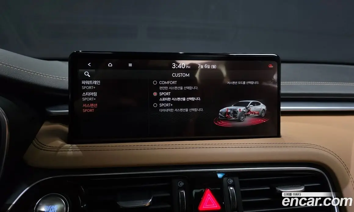 Genesis G70 2020 2.0 автомат (гидро), фото 35 Genesis G70 2020 2.0 автомат (гидро), фото 35