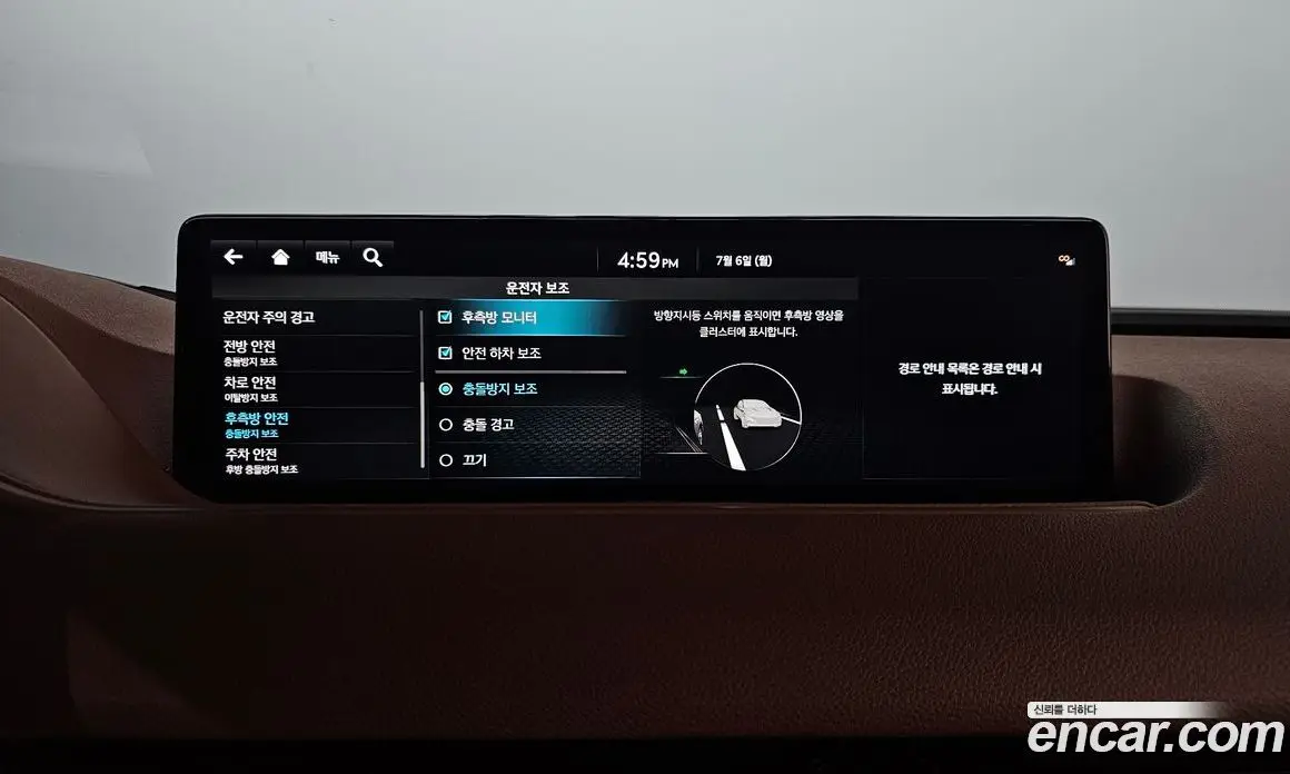 Genesis G80 2021 2.5 автомат (гидро), фото 18 Genesis G80 2021 2.5 автомат (гидро), фото 18