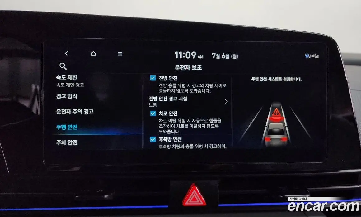 Hyundai Avante 2025 1.6 автомат (гидро), фото 32