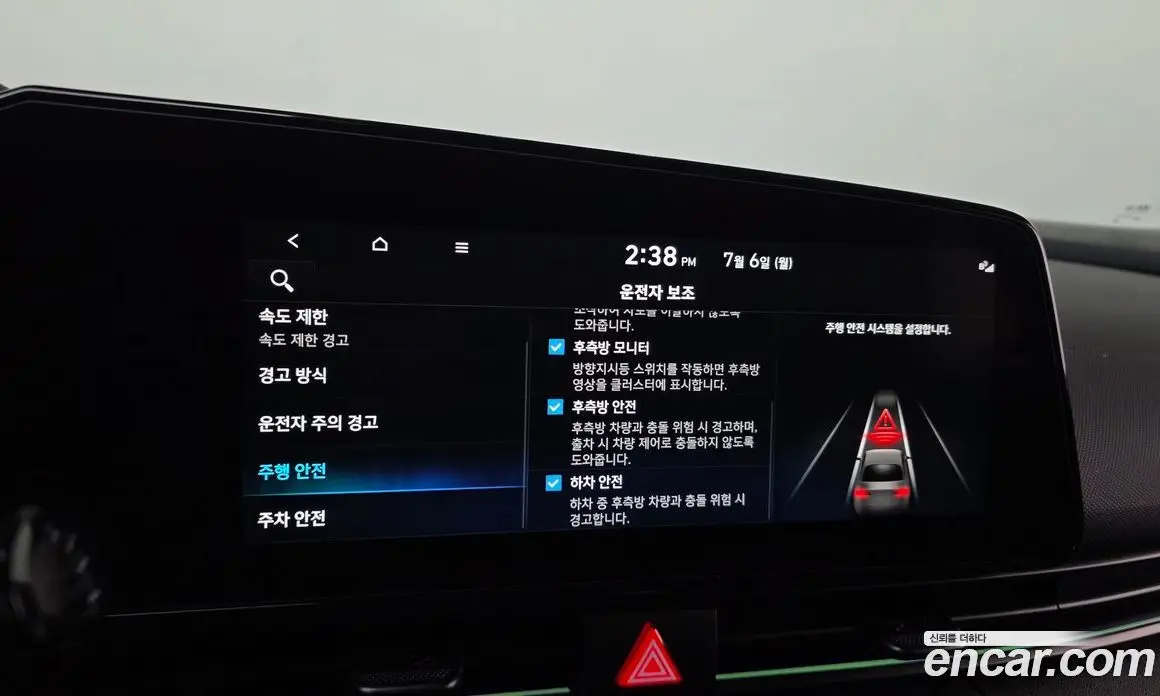 Hyundai Avante 2025 1.6 автомат (гидро), фото 21 Hyundai Avante 2025 1.6 автомат (гидро), фото 21