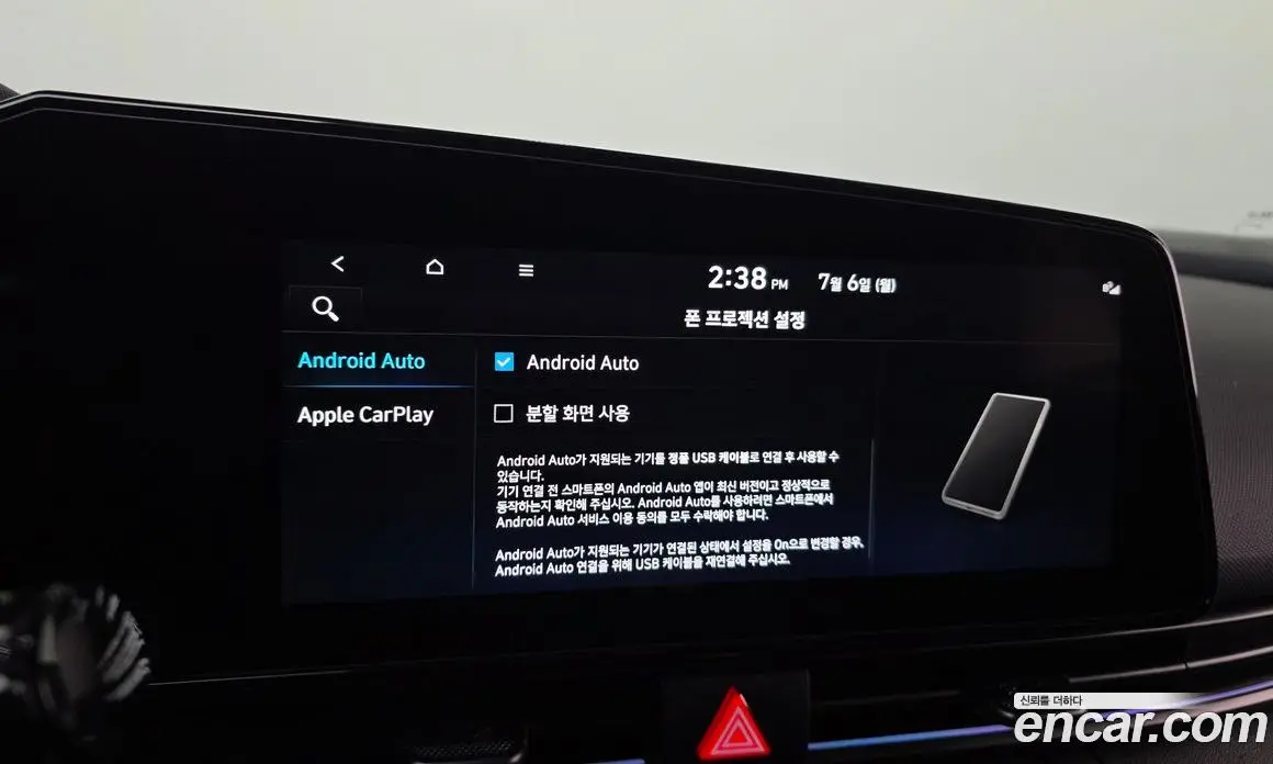 Hyundai Avante 2025 1.6 автомат (гидро), фото 22 Hyundai Avante 2025 1.6 автомат (гидро), фото 22