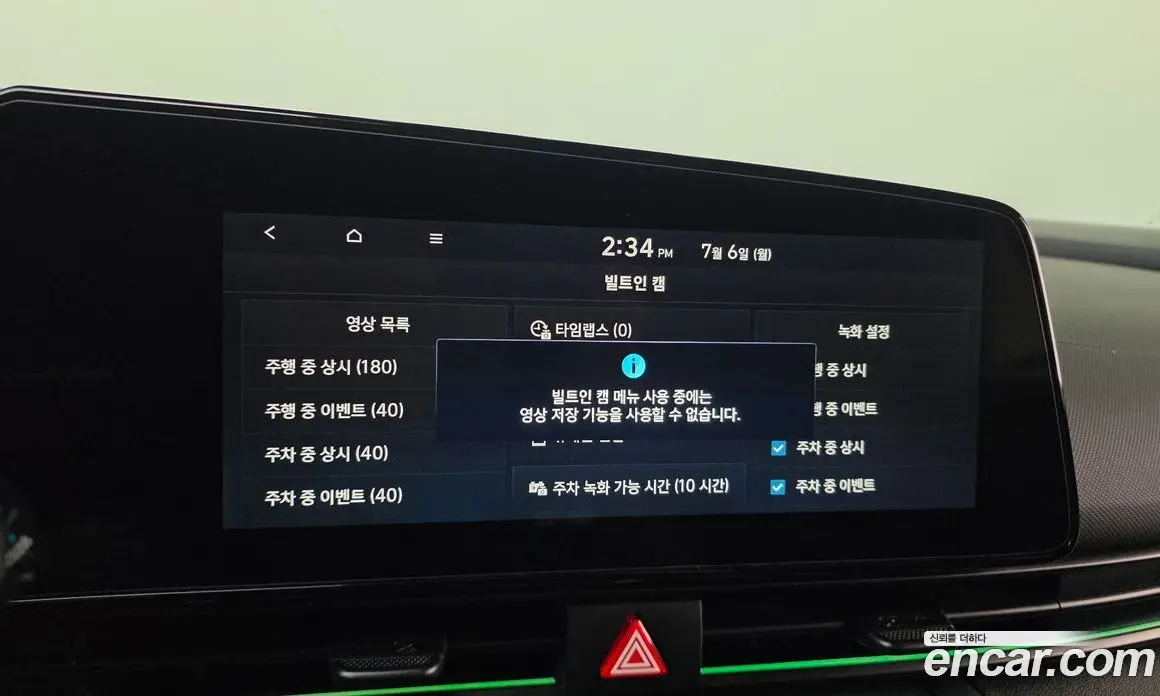 Hyundai Avante 2025 1.6 автомат (гидро), фото 23 Hyundai Avante 2025 1.6 автомат (гидро), фото 23