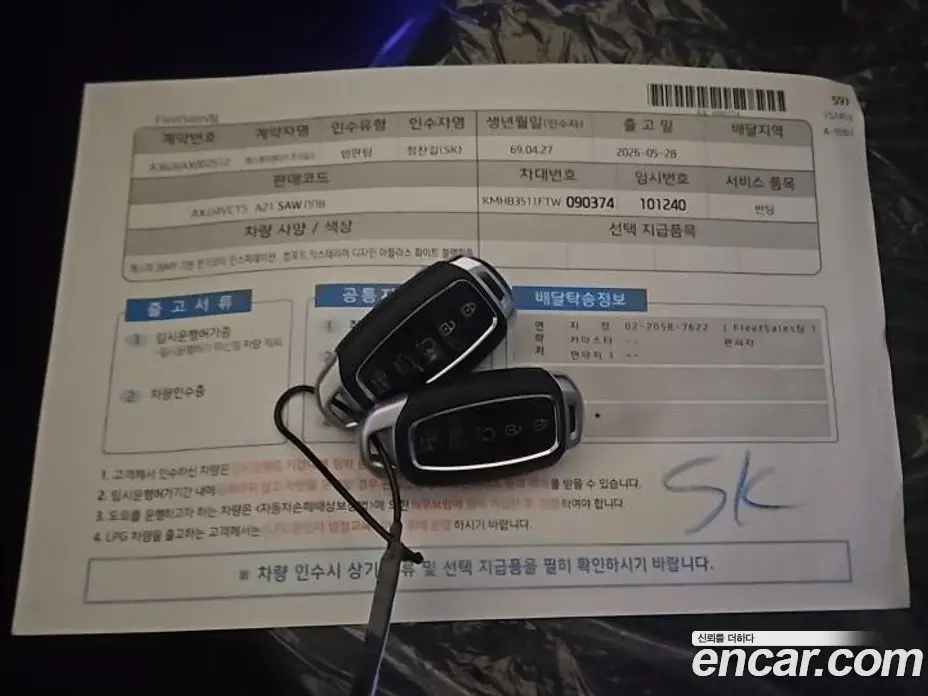 Hyundai Casper 2026 автомат (гидро), фото 8 Hyundai Casper 2026 автомат (гидро), фото 8