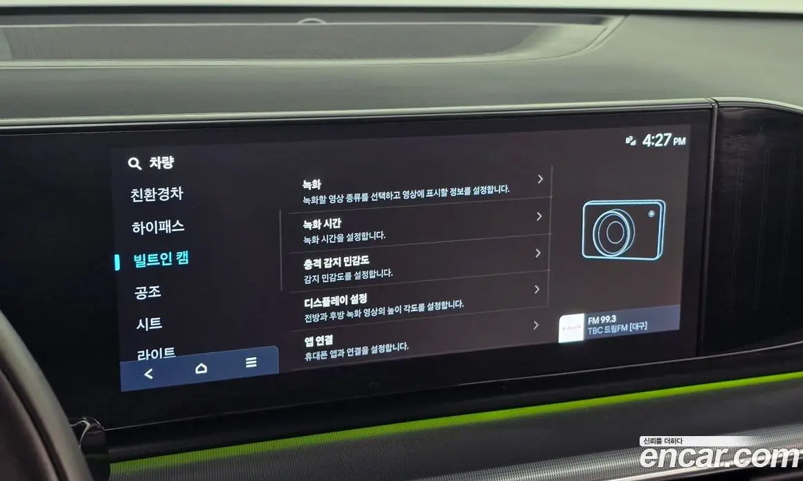 Hyundai Grandeur 2024 1.6 автомат (гидро), фото 20 Hyundai Grandeur 2024 1.6 автомат (гидро), фото 20
