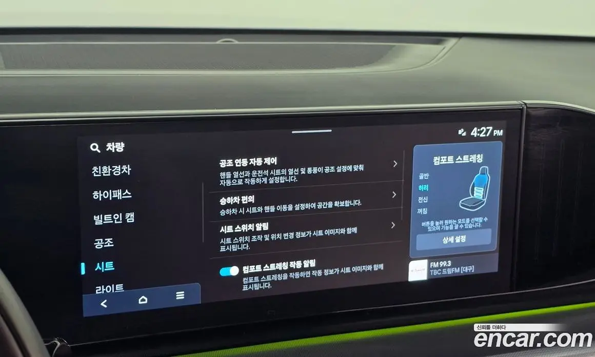 Hyundai Grandeur 2024 1.6 автомат (гидро), фото 23 Hyundai Grandeur 2024 1.6 автомат (гидро), фото 23