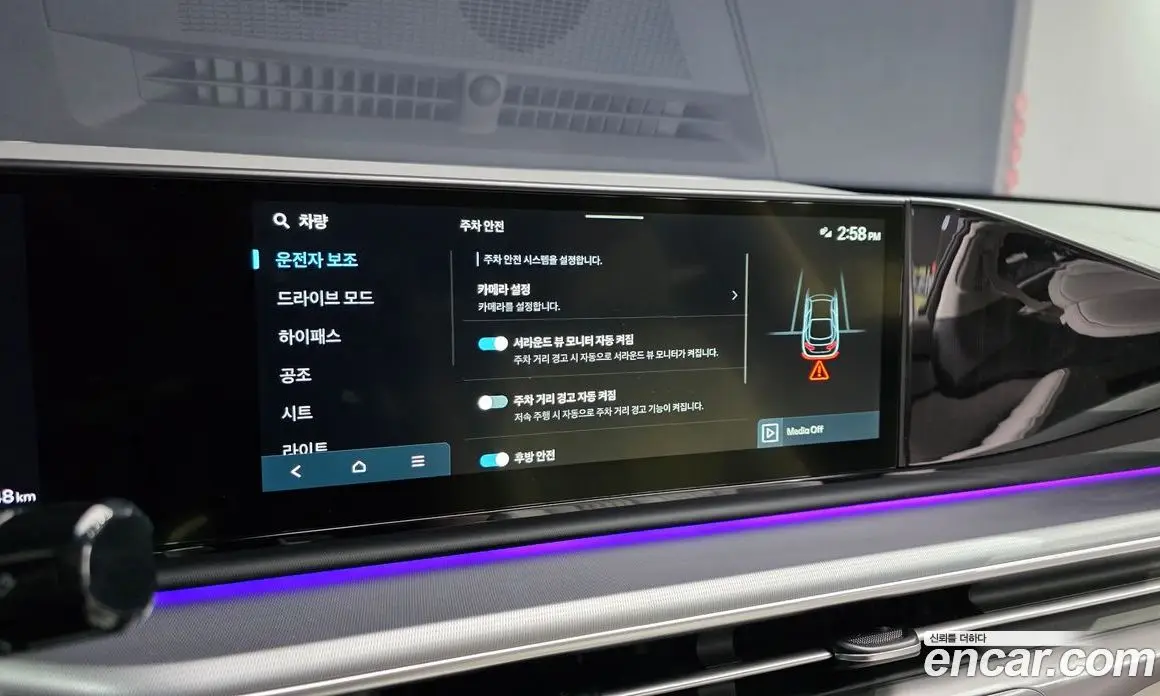 Hyundai Grandeur 2025 2.5 автомат (гидро), фото 22 Hyundai Grandeur 2025 2.5 автомат (гидро), фото 22