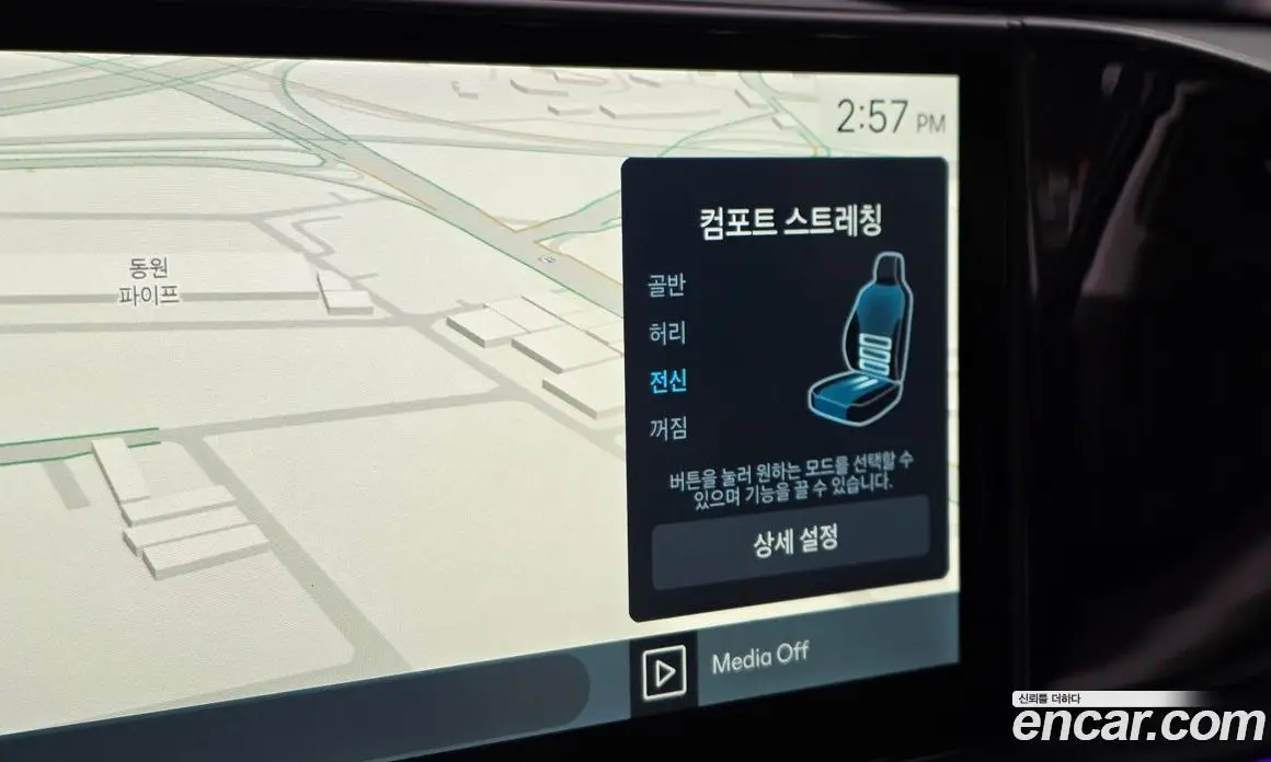 Hyundai Grandeur 2025 2.5 автомат (гидро), фото 23 Hyundai Grandeur 2025 2.5 автомат (гидро), фото 23