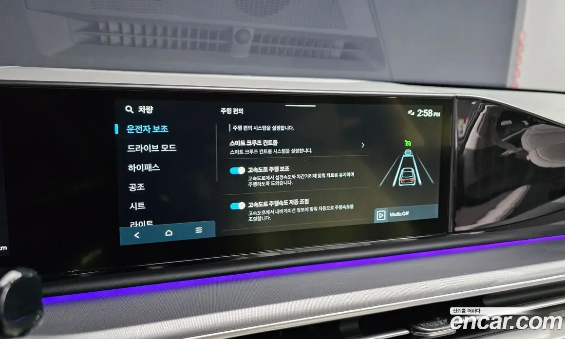 Hyundai Grandeur 2025 2.5 автомат (гидро), фото 31 Hyundai Grandeur 2025 2.5 автомат (гидро), фото 31