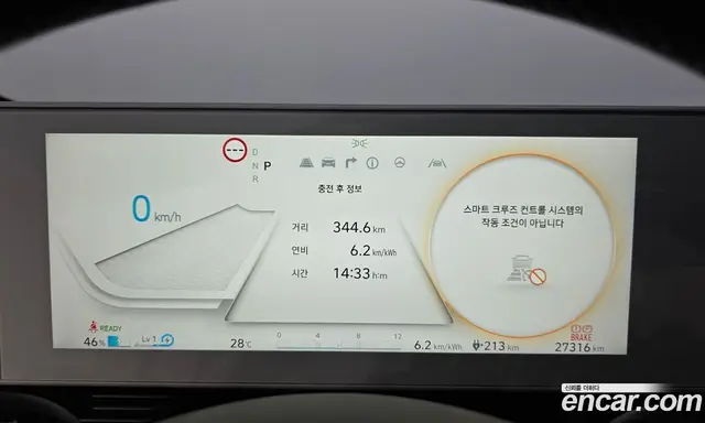 Hyundai Ioniq 5 2021 0.1 автомат (гидро), миниатюра 11 Hyundai Ioniq 5 2021 0.1 автомат (гидро), миниатюра 11