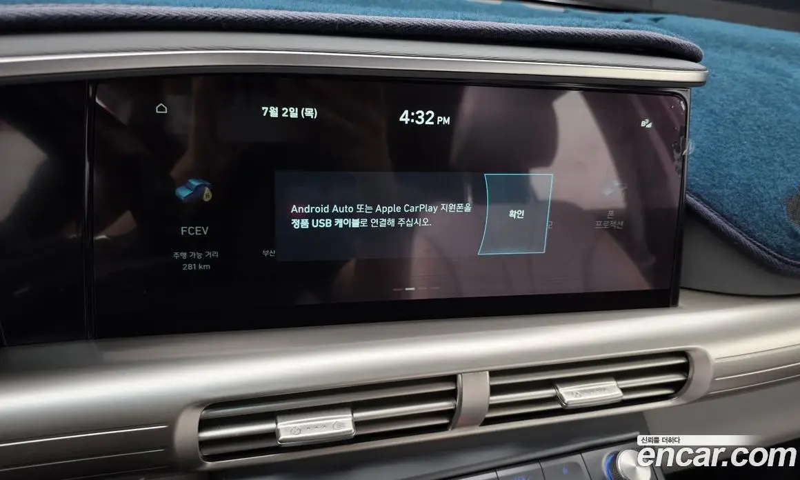 Hyundai Nexo 2023 автомат (гидро), фото 22 Hyundai Nexo 2023 автомат (гидро), фото 22