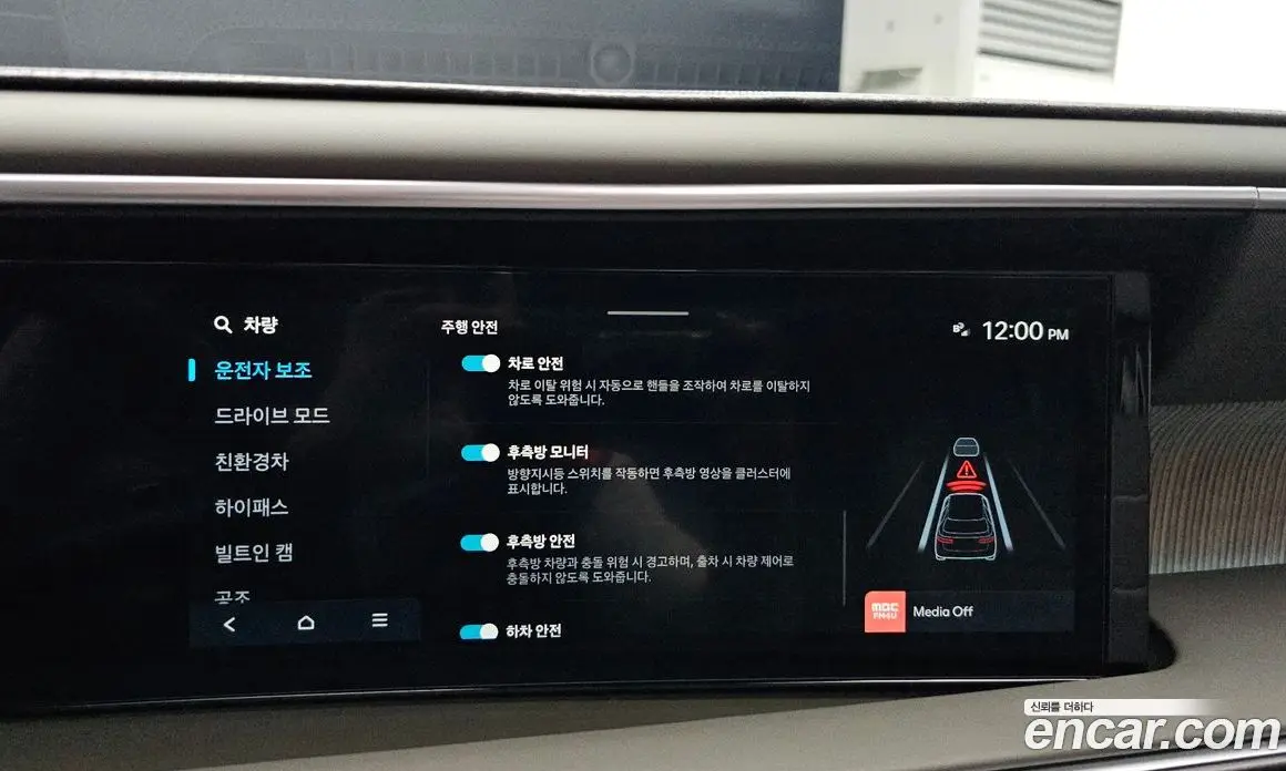 Hyundai Palisade 2025 2.5 автомат (гидро), фото 22 Hyundai Palisade 2025 2.5 автомат (гидро), фото 22