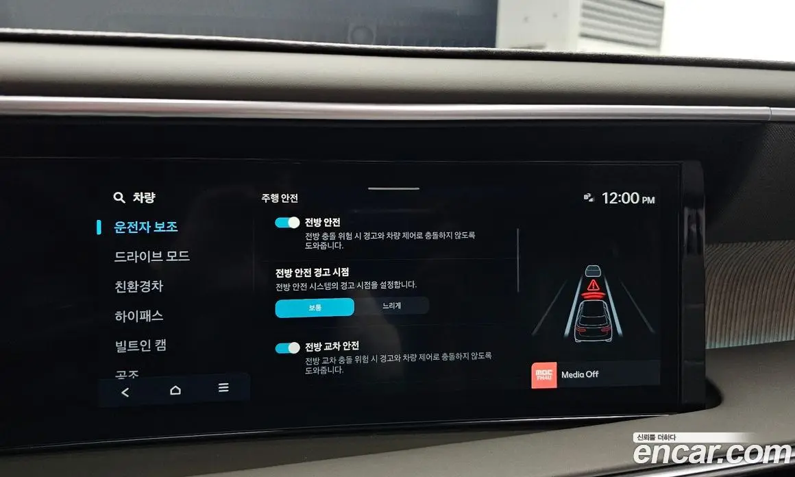 Hyundai Palisade 2025 2.5 автомат (гидро), фото 32 Hyundai Palisade 2025 2.5 автомат (гидро), фото 32