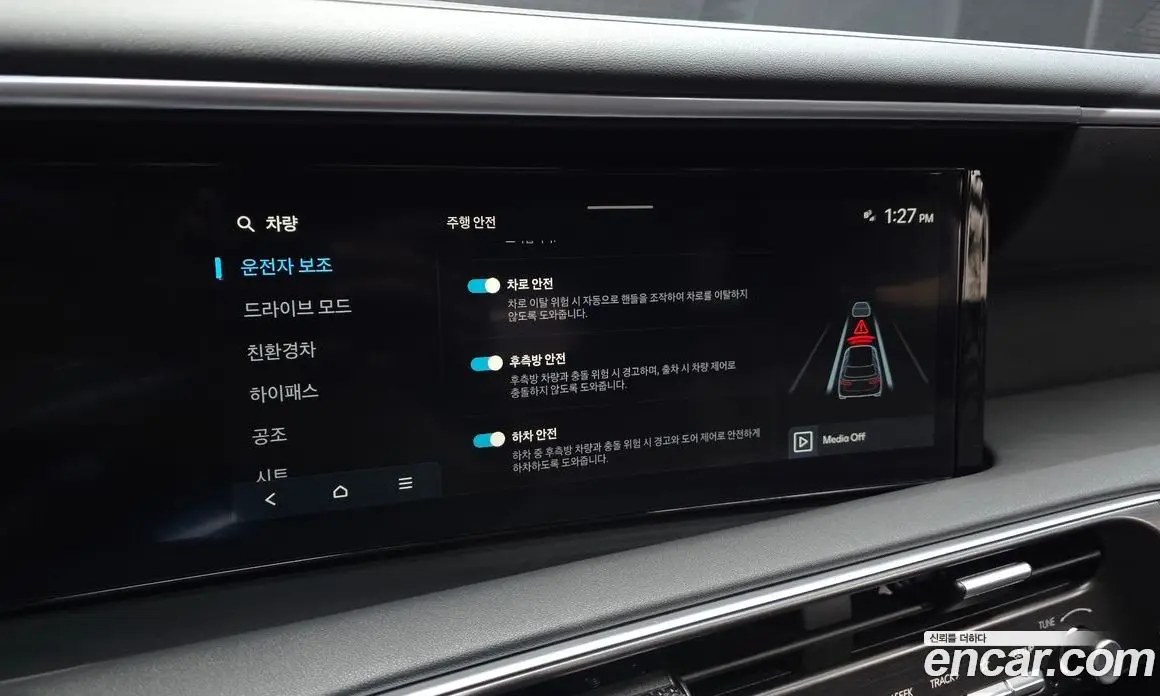 Hyundai Palisade 2025 2.5 автомат (гидро), фото 23 Hyundai Palisade 2025 2.5 автомат (гидро), фото 23
