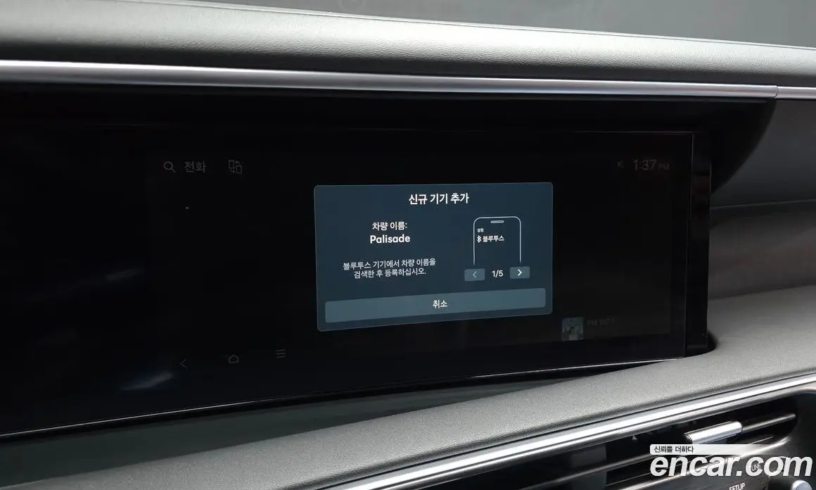 Hyundai Palisade 2025 2.5 автомат (гидро), фото 30 Hyundai Palisade 2025 2.5 автомат (гидро), фото 30