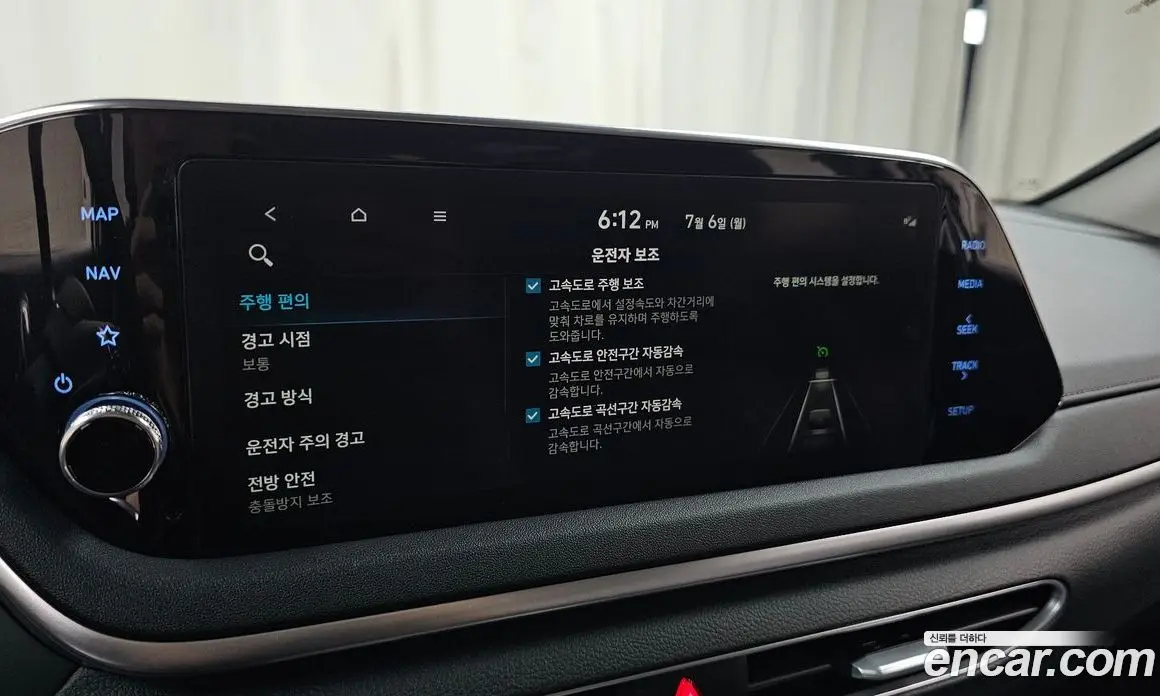 Hyundai Sonata 2021 2.0 автомат (гидро), фото 17 Hyundai Sonata 2021 2.0 автомат (гидро), фото 17