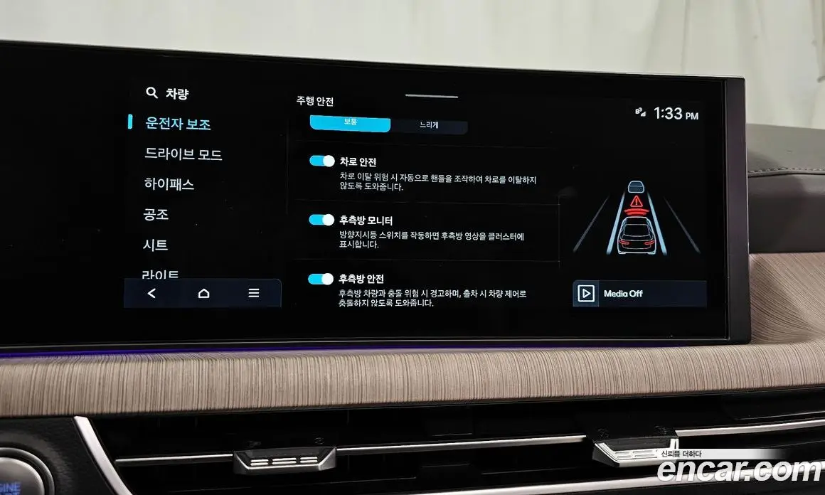 Hyundai Sonata 2025 1.6 автомат (гидро), фото 16 Hyundai Sonata 2025 1.6 автомат (гидро), фото 16