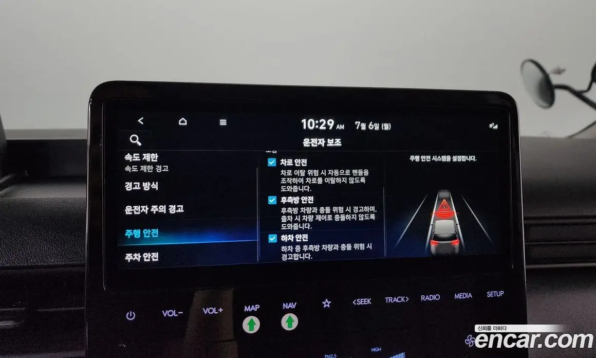 Hyundai Staria 2025 1.6 автомат (гидро), фото 31 Hyundai Staria 2025 1.6 автомат (гидро), фото 31