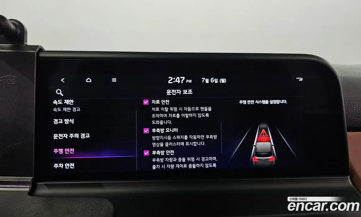 Kia Seltos 2023 1.6 автомат (гидро), фото 31 Kia Seltos 2023 1.6 автомат (гидро), фото 31