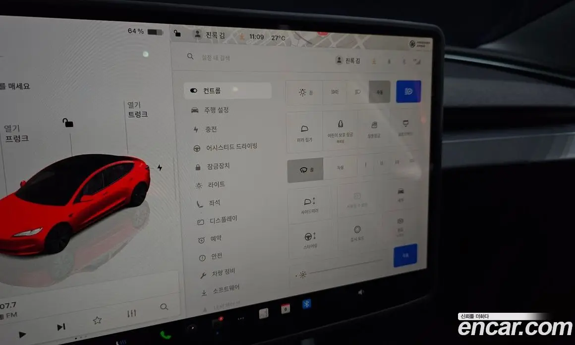 Tesla Model 3 2024 0.2 автомат (гидро), фото 17 Tesla Model 3 2024 0.2 автомат (гидро), фото 17