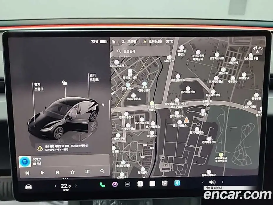 Tesla Model 3 2024 автомат (гидро), фото 15 Tesla Model 3 2024 автомат (гидро), фото 15
