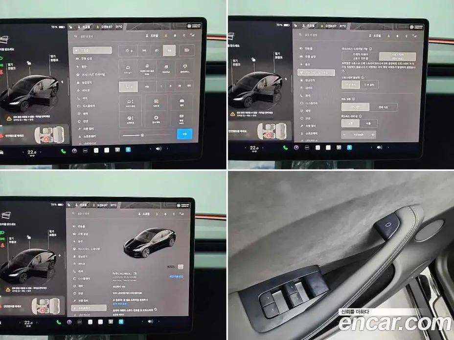 Tesla Model 3 2024 автомат (гидро), фото 17 Tesla Model 3 2024 автомат (гидро), фото 17