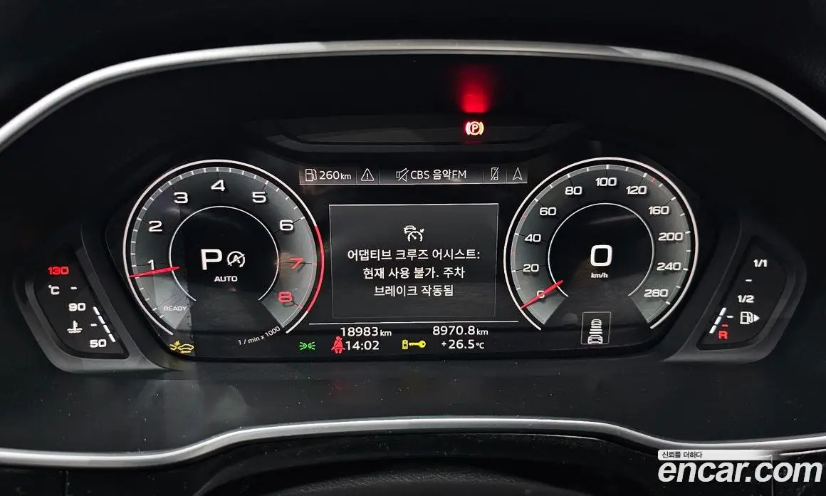 Audi Q3 2025 2.0 автомат (гидро), фото 10 Audi Q3 2025 2.0 автомат (гидро), фото 10