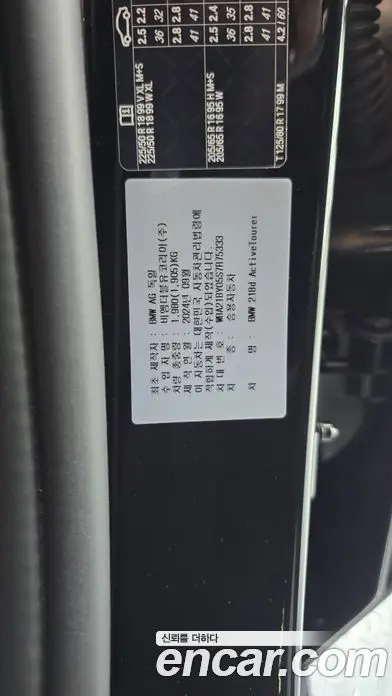 BMW 2 серия 2025 2.0 автомат (гидро), фото 32 BMW 2 серия 2025 2.0 автомат (гидро), фото 32