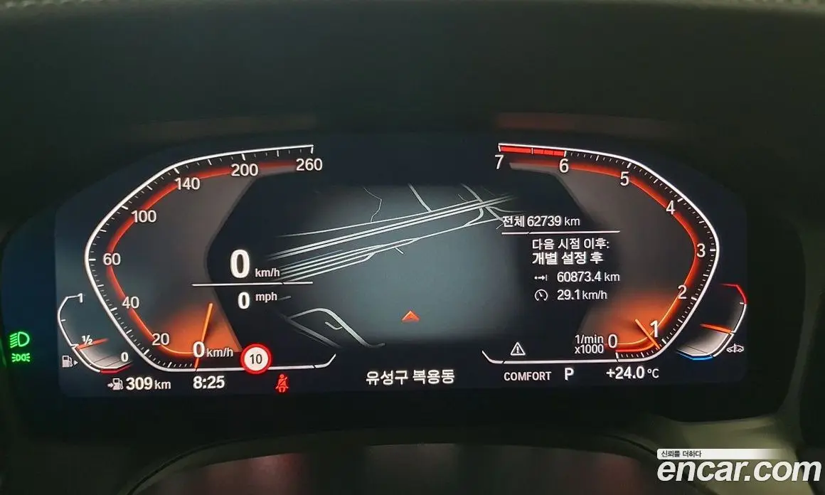 BMW 3 серия 2021 2.0 автомат (гидро), фото 8 BMW 3 серия 2021 2.0 автомат (гидро), фото 8