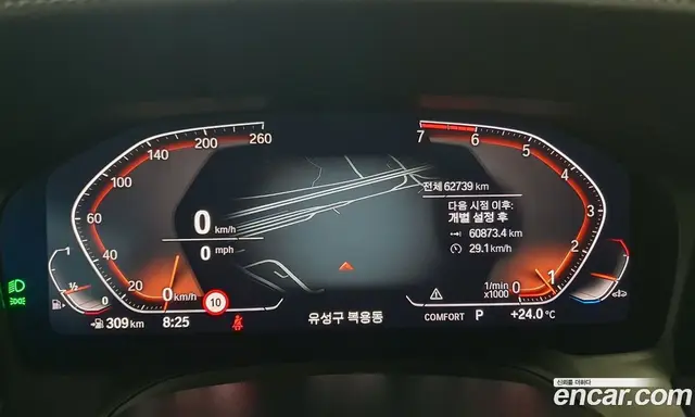 BMW 3 серия 2021 2.0 автомат (гидро), миниатюра 8 BMW 3 серия 2021 2.0 автомат (гидро), миниатюра 8
