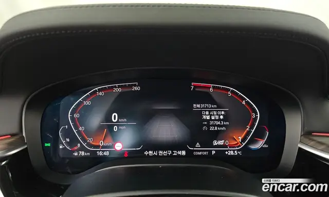 BMW 5 серия 2020 2.0 автомат (гидро), миниатюра 11