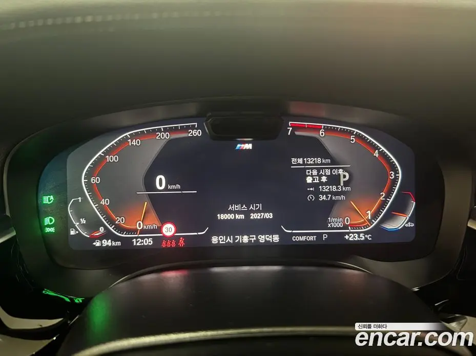 BMW 5 серия 2023 2.0 автомат (гидро), фото 8 BMW 5 серия 2023 2.0 автомат (гидро), фото 8
