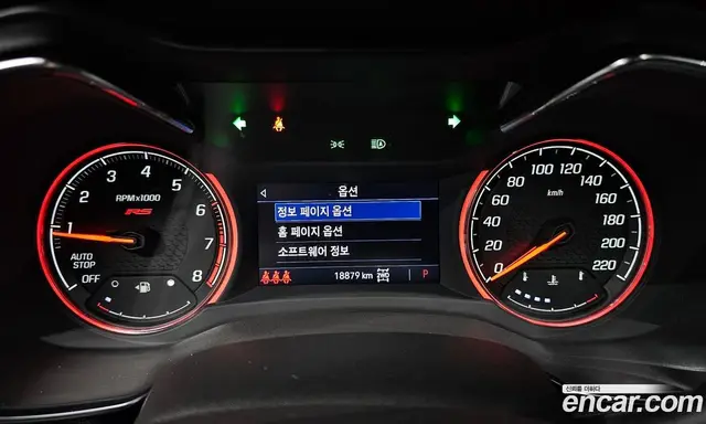 Chevrolet TrailBlazer 2022 1.3 автомат (гидро), миниатюра 8 Chevrolet TrailBlazer 2022 1.3 автомат (гидро), миниатюра 8